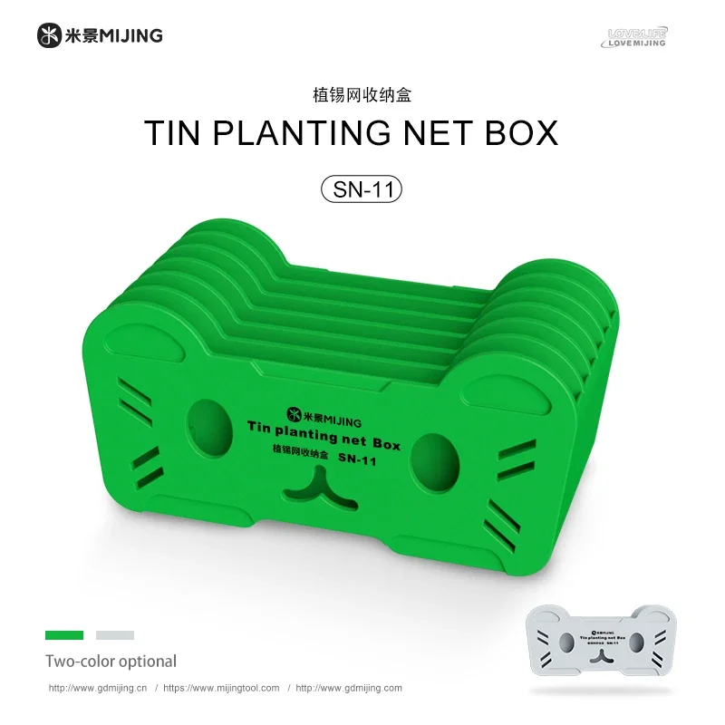 Sbc1c0defd2cb42a4b93303e0aefa7e8eC Mijing SN-11 Reballing Stencil Storage Box - Image 1