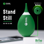 2UUL CL31 AirTap Soft Rubber Dust Blower - Image 3